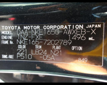 Toyota Corolla Fielder 2018