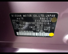 Nissan Note 2021
