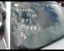 Nissan Fairlady Z 2003