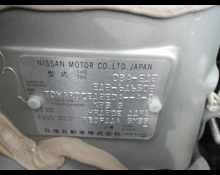 Nissan Note 2019
