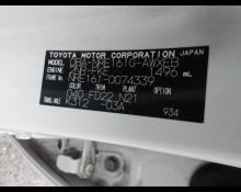 Toyota Corolla Fielder 2019