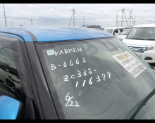 1990 to 2021 Used Cars For Sale In Japan