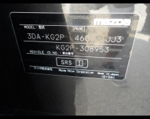 Mazda CX-8 2020