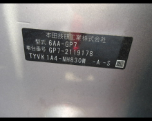 Honda Shuttle 2020