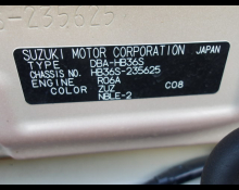 Mazda Carol 2020