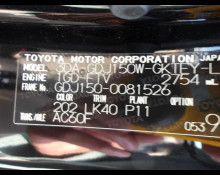 Toyota Land Cruiser Prado 2023