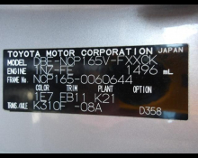 Toyota Succeed Wagon 2019