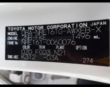 Toyota Corolla Fielder 2018