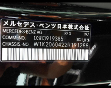 Mercedes-Benz C-Class 2024