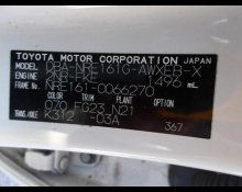 Toyota Corolla Fielder 2019