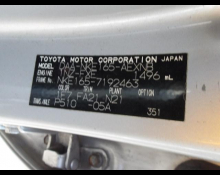 Toyota Corolla Axio 2018