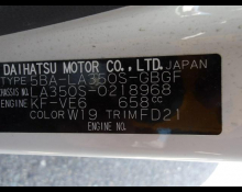 Daihatsu Mira e:S 2020