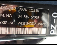 Mercedes Benz E-Class 1994