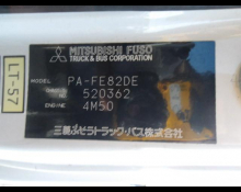 Mitsubishi Canter 2005