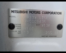 Mitsubishi eK Wagon 2020