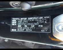 Toyota Land Cruiser Prado 2020