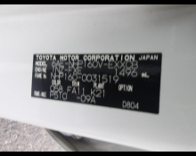 Toyota Probox 2021