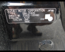Suzuki Swift 2017