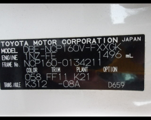 Toyota Succeed 2019