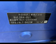 Honda Vezel 2019