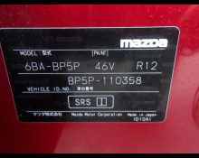 Mazda Mazda3 Fastback 2020