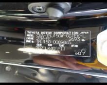 Toyota Land Cruiser Prado 2018