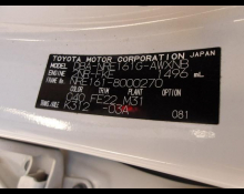 Toyota Corolla Fielder 2015