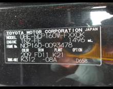 Toyota Succeed Van 2018