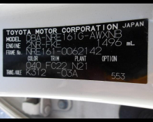 Toyota Corolla Fielder 2018