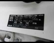 Toyota Corolla Axio 2018