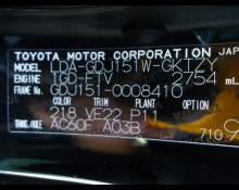 Toyota Land Cruiser Prado 2019