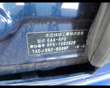 Honda STEPWGN SPADA 2019