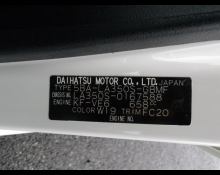 Daihatsu Mira e:S 2019