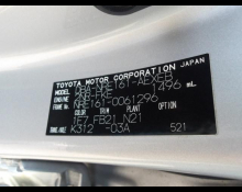 Toyota Corolla Axio 2018