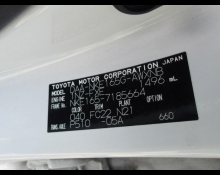 Toyota Corolla Fielder 2018