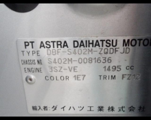 Toyota Liteace Van 2019