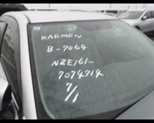 Toyota Corolla Axio 2013