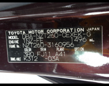 Toyota Allion 2015