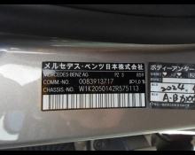 Mercedes-Benz C-Class 2020