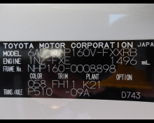 Toyota Succeed Wagon 2019