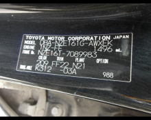 Toyota Corolla Fielder 2014