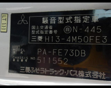 Mitsubishi Canter 2005