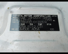 Toyota Hiace Van 2010