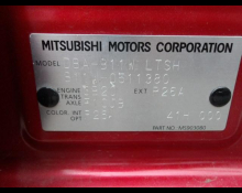 Mitsubishi eK Wagon 2018