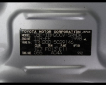 Toyota Hiace Van 2016