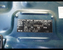 Toyota Hiace Van 2012