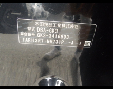 Honda Fit 2019