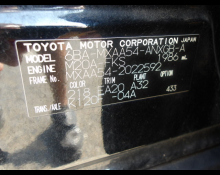 Toyota RAV4 2020