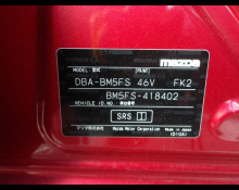 Mazda Axela Sports 2018