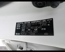 Toyota Corolla Fielder 2016